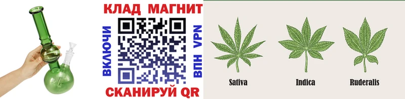Купить наркотик Каневская Cocaine omg как войти ГАШИШ Меф мяу мяу СОЛЬ