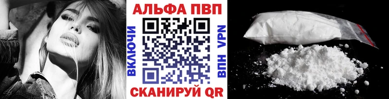 купить закладку  Каневская  Alpha-PVP кристаллы 