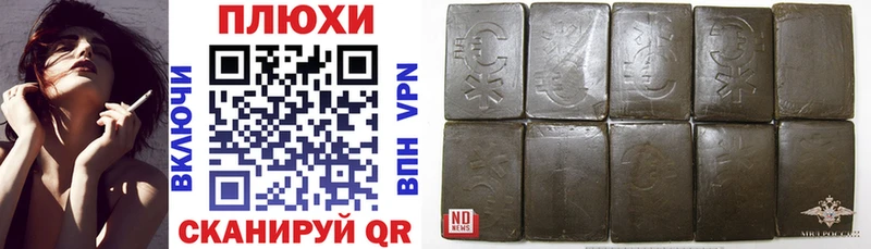 ГАШ гашик Каневская