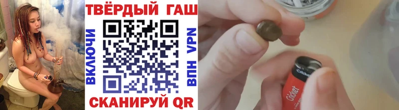 ГАШ гарик  Каневская 