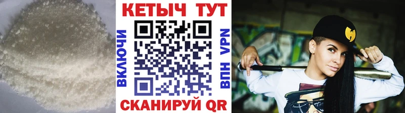 Кетамин ketamine  Каневская 