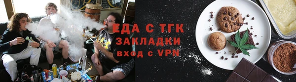 тгк Гусиноозёрск