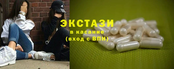 тгк Гусиноозёрск