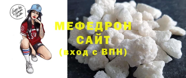 тгк Гусиноозёрск