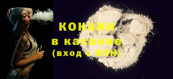 кокаин колумбия Тихорецк