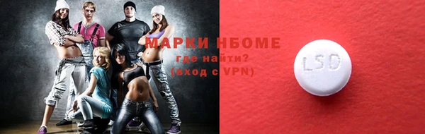 МДПВ Гусь-Хрустальный