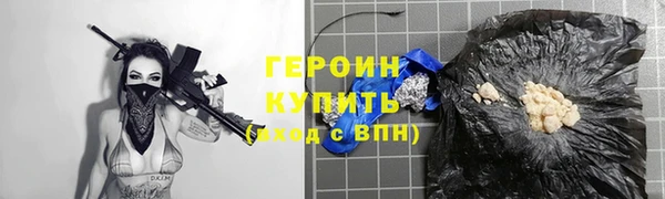тгк Гусиноозёрск