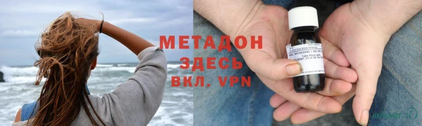 тгк Гусиноозёрск