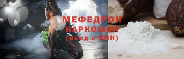 МДПВ Гусь-Хрустальный
