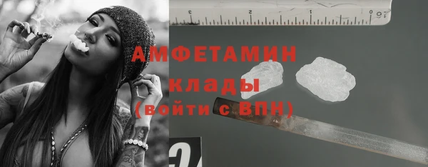 тгк Гусиноозёрск
