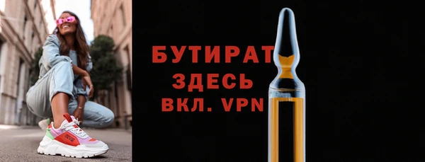 каннабис Тобольск