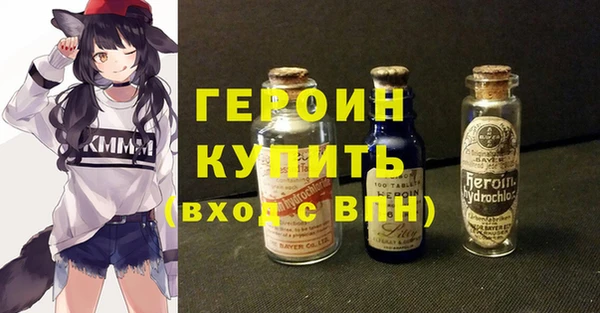 тгк Гусиноозёрск