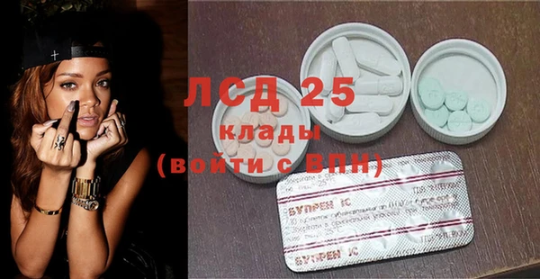 тгк Гусиноозёрск