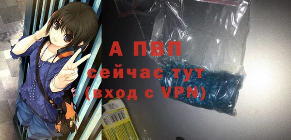 МДПВ Гусь-Хрустальный