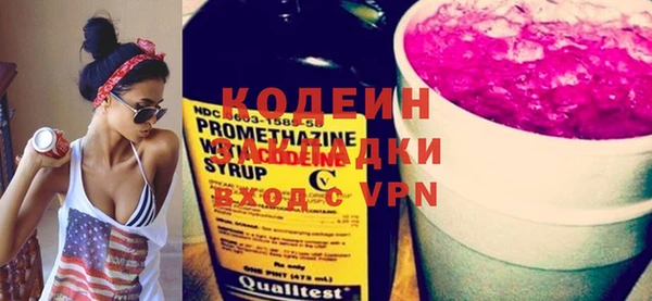 тгк Гусиноозёрск