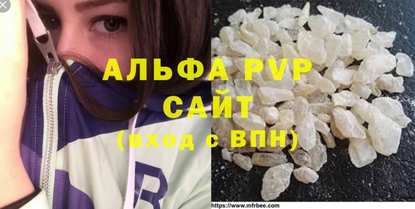 МДПВ Гусь-Хрустальный