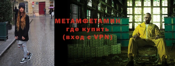 трава Тихвин