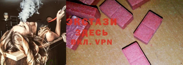 тгк Гусиноозёрск