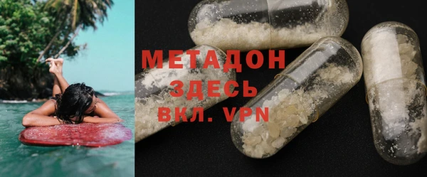 МДПВ Гусь-Хрустальный
