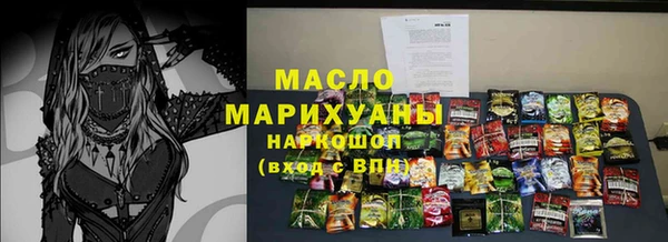 тгк Гусиноозёрск
