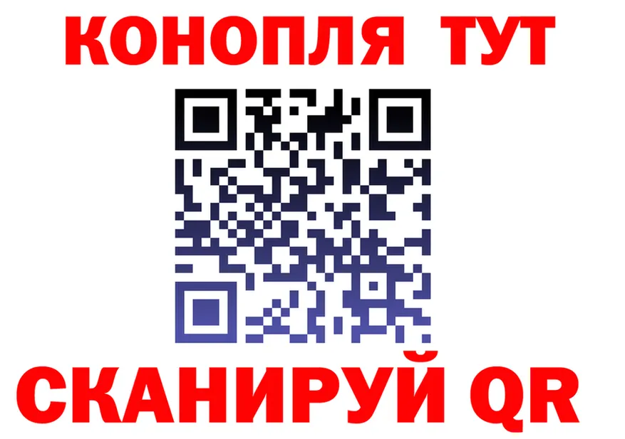 Canna-Cookies марихуана маркетплейс даркнет МЕГА Каневская