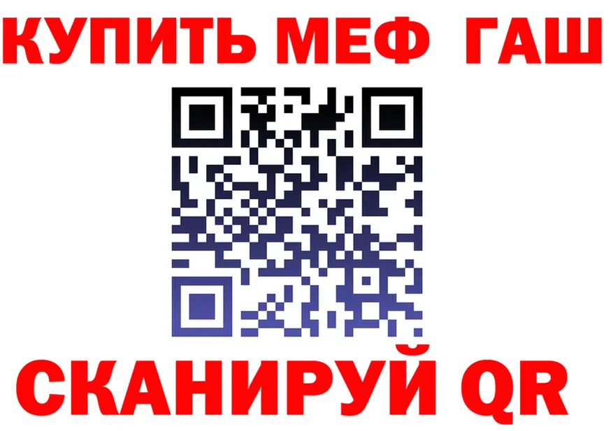 АМФ 97% ссылка даркнет кракен Каневская