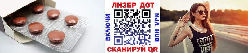 Лсд 25 экстази кислота  Каневская 
