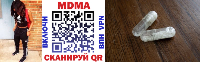MDMA VHQ  Каневская 