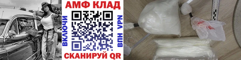 Метамфетамин мет  Каневская 