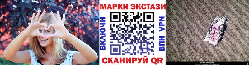 блэк спрут как войти  Каневская  Марки 25I-NBOMe 1,5мг  где найти наркотики 