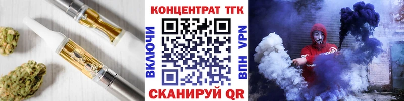 купить   kraken tor  ТГК гашишное масло  Каневская 