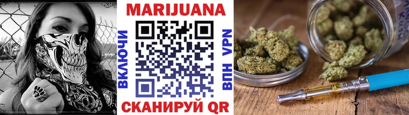 Бошки Шишки LSD WEED Каневская